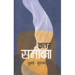ETAR SAMEEKSHA BY GURUNG SUSHANT