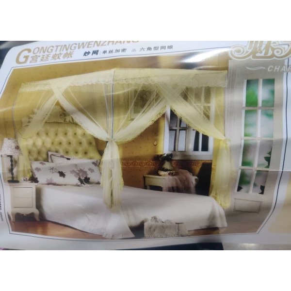 Exclusive Hanging Mosquito Net For King / Double Beds | Keeps Away Insects & Mosquitoes (Color & Design May Vary) - Image 2