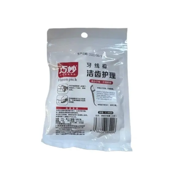 Extra Strong Dental Floss Pick- 30 Pcs - Image 2