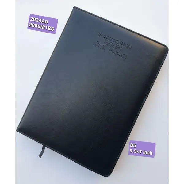 Dated Diary For 2024/ B5 Size / 2024 year Planner, Included Dates of 2080/81 BS - Image 3