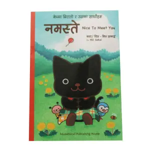 Namaste - Children Book  Nepali Mil Saki