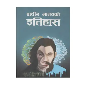 Prachin Manab Ko Itihass