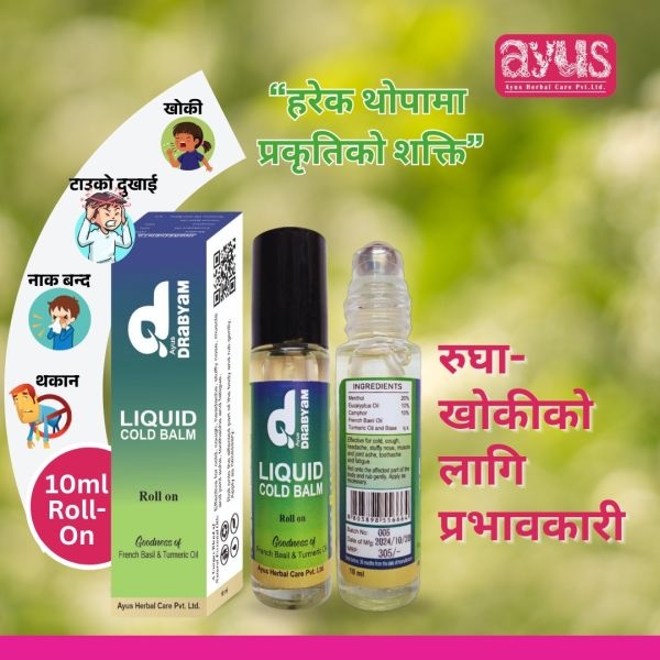 Drabyam Liquid Cold Balm Roll-On – 10ml - Image 2