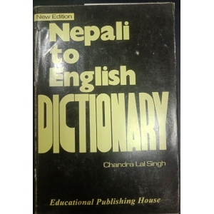Nepali to English Dictionary