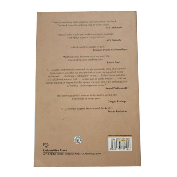 Wings of Fire An Autobiography APJ Abdul Kalam - Image 2