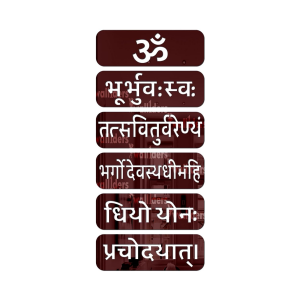 Ressence Gayatri Mantra Wooden Cutout for Wall Hanging, Positive Energy (2ft) Height in Brown