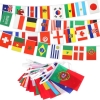 FIFA World Cup 2022 Bunting to Hang in Room or Hall By Mitrata
