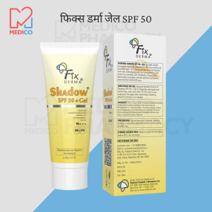 Fix Derma Shadow Sunscreen Gel SPF 50 PA+++ | High-Protection Water-Resistant Sunblock Gel
