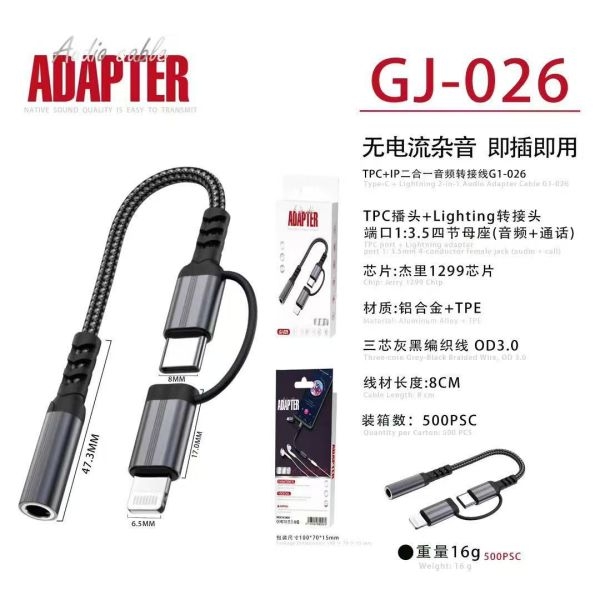 Gj-026 Type-C + Lightning To 3.5Mm And Gj-040 100w Type-c To Type-c + Type -c + 3.5mm Adapter Cable - Image 2