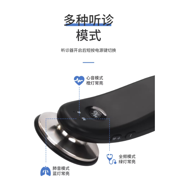 Hanhong Popular-3 Electronic Stethoscope (Digital Auscultation Device) - Image 10