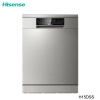 Hisense H15DSS - 15 Place Settings Free Standing Dish Washer With LED Display Control Panel & Duel Zone Wash (Silver)