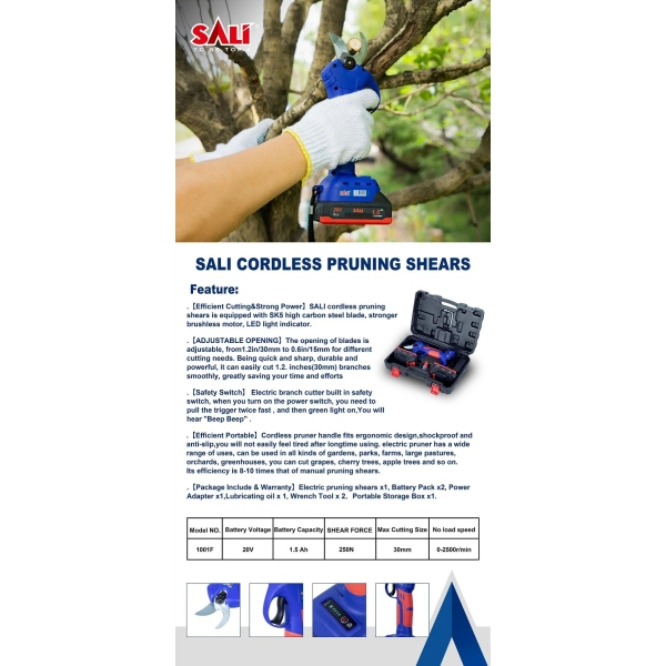SALI Gasoline Chain Saw (3020A) - Image 5