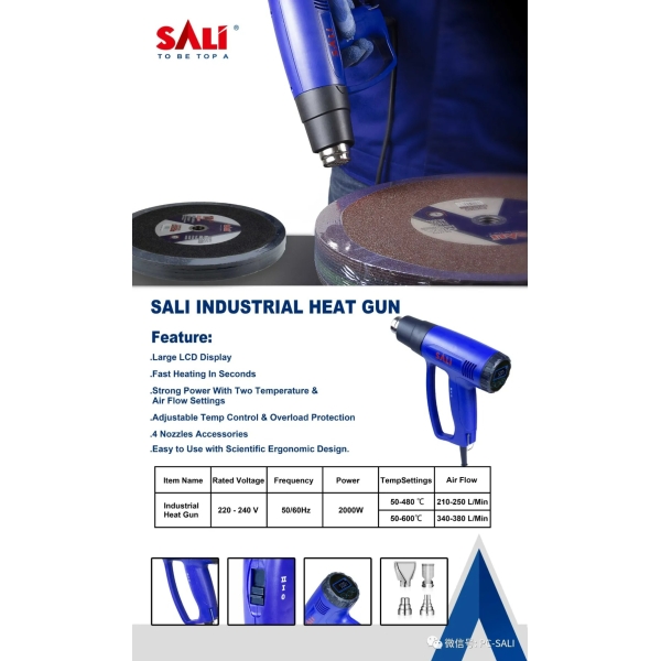 SALI Heat Gun (4200) - Image 5