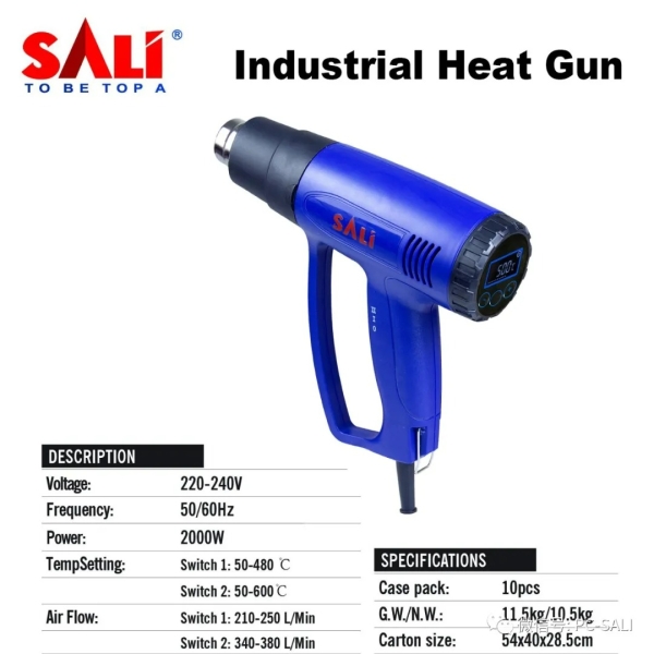 SALI Heat Gun (4200) - Image 2