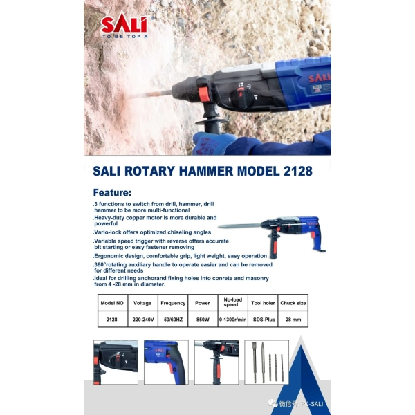 SALI Rotary Hammer (2126b) - Image 2