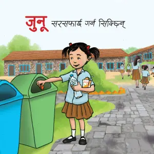 Junu Sarsafai Garna Sikchhin - Pictorial