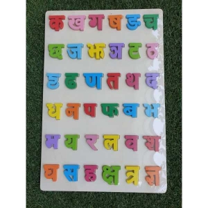Ka. kha. Nepali Byanjan Barna / Nepali Alphabet Blocks By Mitrata