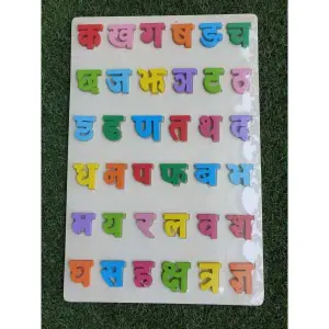 Ka. kha. Nepali Byanjan Barna / Nepali Alphabet Blocks By Mitrata