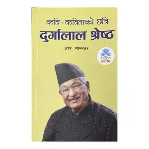 Kabi-Kabitako Chhabi; Durgalal Shrestha By R. Manandhar; Paperback