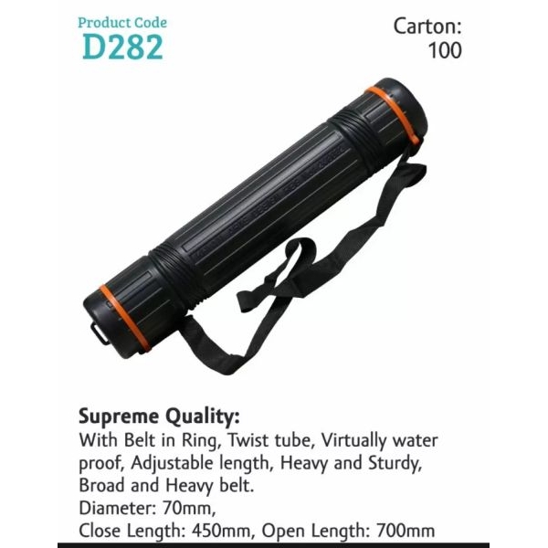 Adjustable (45CM-70CM)