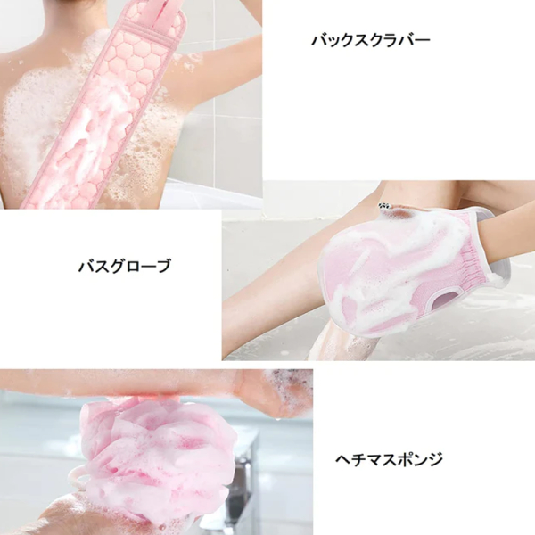 KOJA 3 x Exfoliating Sponge Back Scraper Set Bath Shower Purifier for Shower and Bath Massage Removes Dead Skin - Image 2