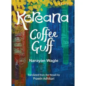 koreana coffee guff