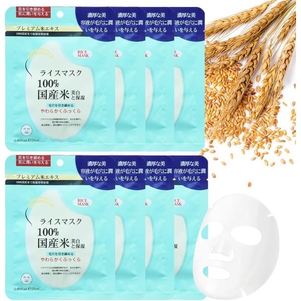 Kormesic Rice Face Sheet Mask Moisturizing Nourishing & Brightening - Image 3