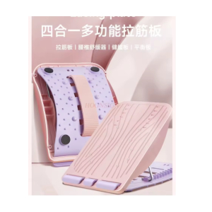 Lajin plate calf stretcher oblique pedal standing lumbar reliever waist stretch massage home stretcher