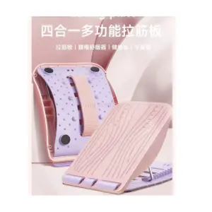 Lajin plate calf stretcher oblique pedal standing lumbar reliever waist stretch massage home stretcher