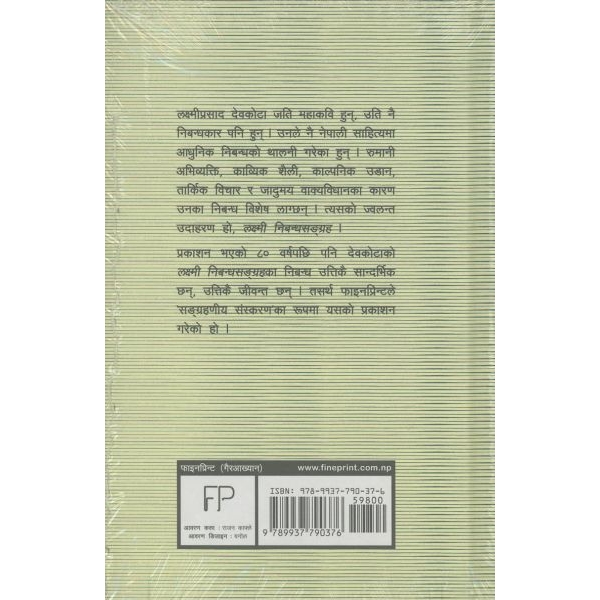 Non-Fiction Books