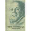 LAXMI NIBANDHASANGRAHA BY LAXMI PRASAD DEVKOTA