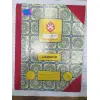Ledger Book/ Ashoka Book size Ledger Book of No.6