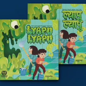Lyapu Lyapu Story Book