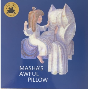 Masha's Awful Pillow