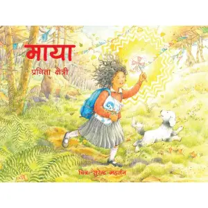 Maya by Pranita Chettri (English) Paperback