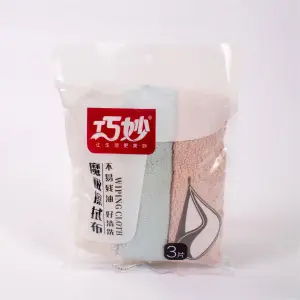 Microfiber Cleaning Cloth Towels Set Of 3 Kitchen Wipes Microfiber Cloth For Car