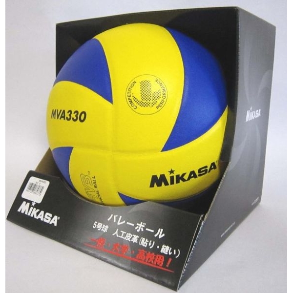 Mikasa MVA330 Official Indoor Volleyball – Perfect Grip & Pro Performance - Image 3