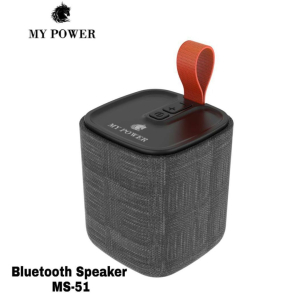 MY POWER MS51