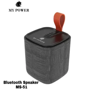 MY POWER MS51