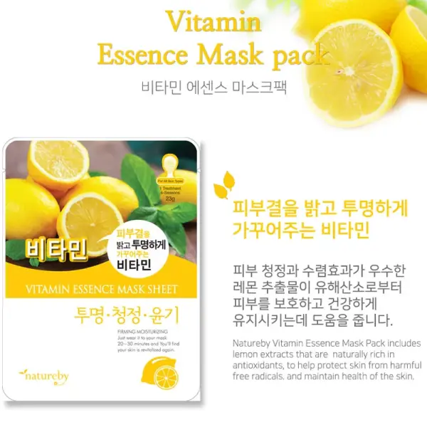 Natureby Co Vitamin Essence Korean Face Sheet Mask - Image 2