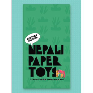 Nepali Paper Toys (Chitwan Edition)