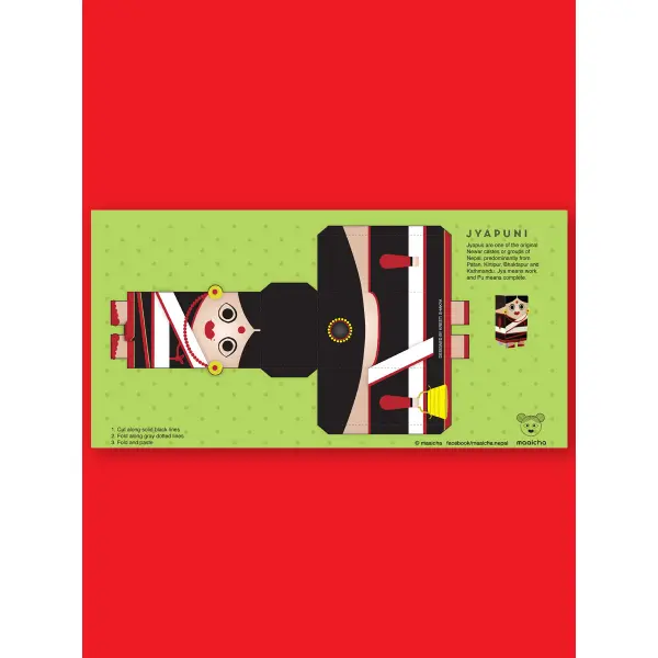Nepali Papertoy - Image 3