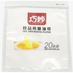 Oil Absorbing Paper