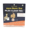 Piles Clear Tea Pancharatna Tea 150 Gm Tea powder 120 Tea Tablet