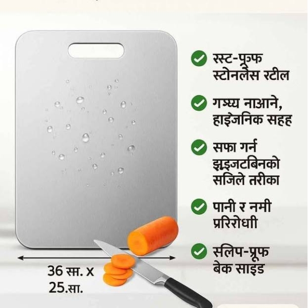 Premium 304 Grade Stainless Steel Cutting Board - Image 2
