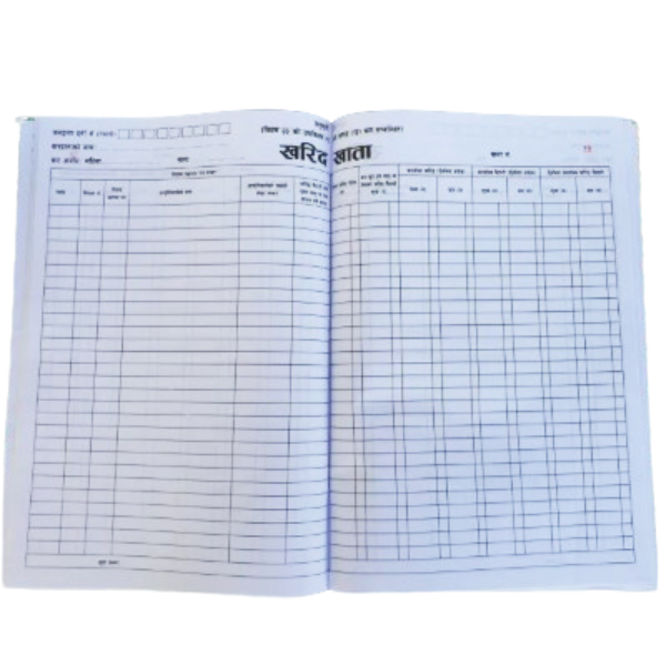 Purchase Record Book No. 2 For VAT Recording (Kharid Khata) - Image 2