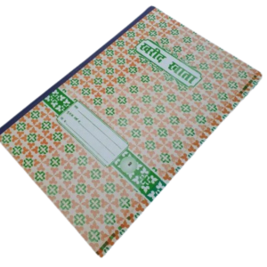Purchase Record Book No. 2 For VAT Recording (Kharid Khata)