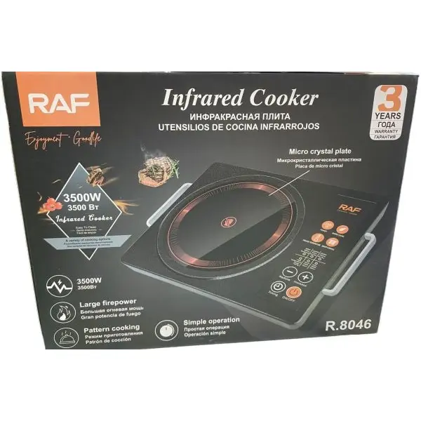 RAF Infrared Cooker 3500 Watt R.8046 - Image 2