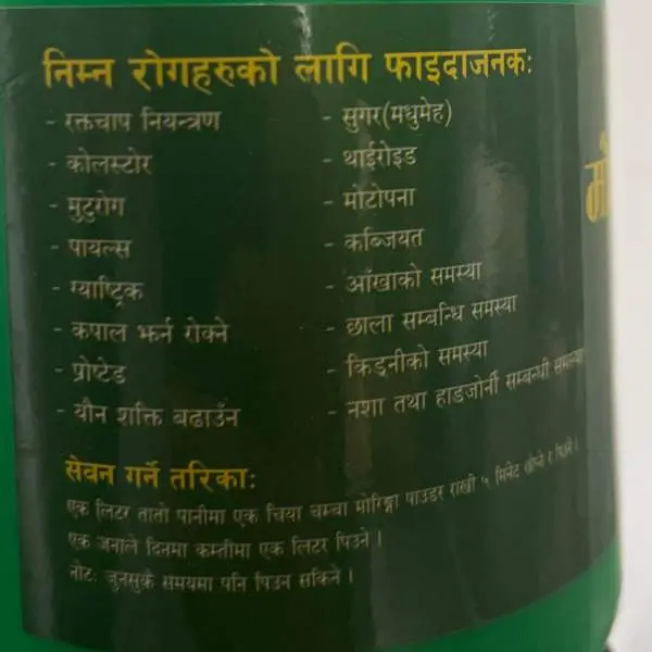 Raithane Moringa Powder (2packs*180g)3 month Pack - Image 4