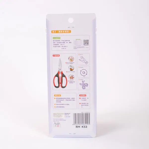 Multipurpose Kitchen Scissors Lightweight Grip Comfortable 215 MM